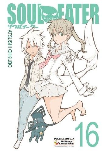 ソウルイーター25 (Soul Eater, #25) by Atsushi Ohkubo