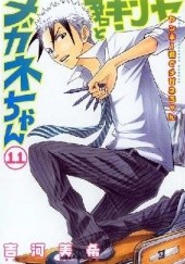 Okładka książki Yankee-kun to Megane-chan 11 Miki Yoshikawa