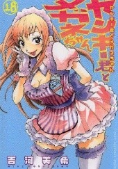 Okładka książki Yankee-kun to Megane-chan 18 Miki Yoshikawa