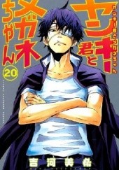 Okładka książki Yankee-kun to Megane-chan 20 Miki Yoshikawa