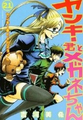 Okładka książki Yankee-kun to Megane-chan 21 Miki Yoshikawa