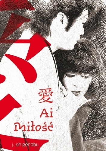 Okładka książki Ai Miłość Joanna Shigenobu