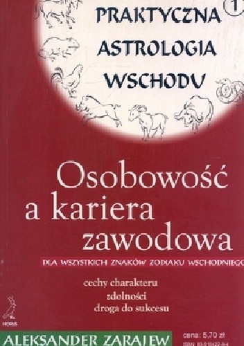 Okładka książki Osobowość a kariera zawodowa A. Zarajew