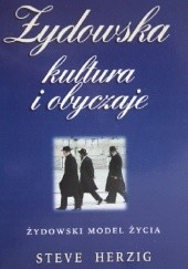 Okładka książki Żydowska kultura i obyczaje : żydowski model życia