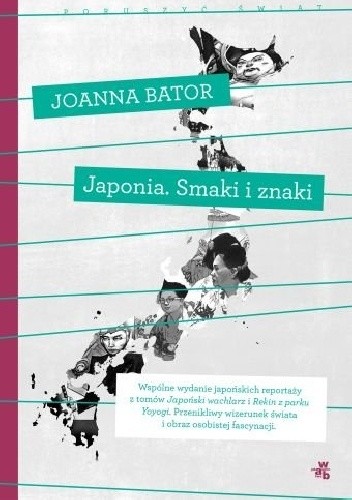 Okładka książki Japonia. Smaki i znaki Joanna Bator
