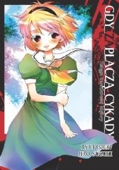 Okładka książki Gdy zapłaczą cykady: Księga Morderczej Klątwy Ryukishi07, Karin Suzuragi