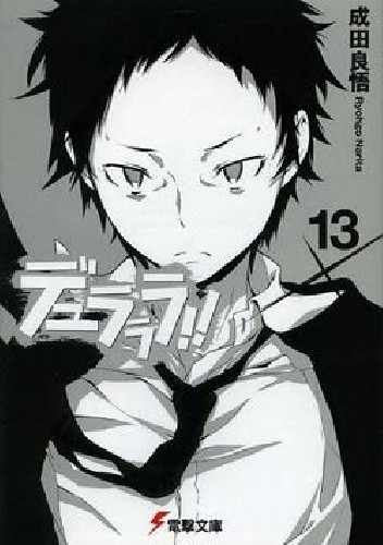 Okładka książki DRRR!! #13 (novel) Ryohgo Narita