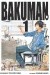 Bakuman #1