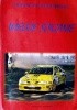 Okładka książki Wielkie ściganie 1998 Mirosław Rutkowski