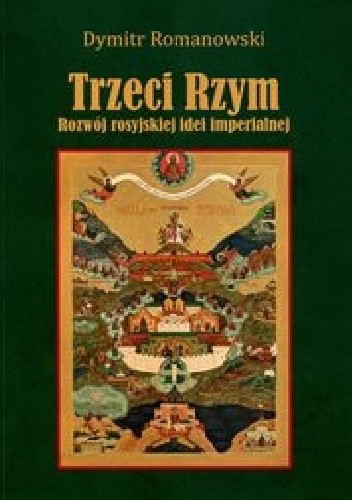 Okładka książki Trzeci Rzym. Rozwój rosyjskiej idei imperialnej Dymitr Romanowski