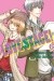 Love Stage #6