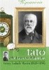 Okładka książki Tato Św. Teresy od dzieciątka Jezu Celina Martin