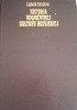 Okładka książki Historia nowożytnej kultury Rosyjskiej Ludwik Bazylow