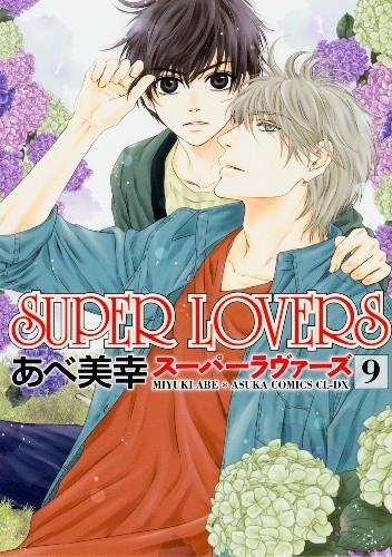 Okładki książek z cyklu Super Lovers