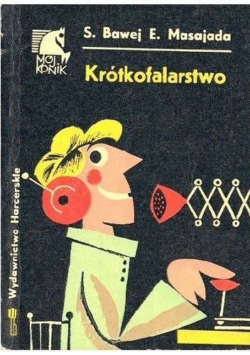 Okładka książki Krótkofalarstwo Stanisław Bawej, Edmund Masajada