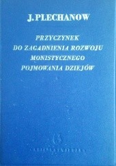 Okładka książki Przyczynek do zagadnienia rozwoju monistycznego pojmowania dziejów Jerzy Plechanow