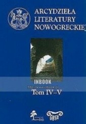 Okładka książki Arcydzieła literatury nowogreckiej t. 4-5 - Małgorzata Borowska Małgorzata Borowska (neohellenistka)