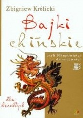 Okładka książki Bajki chińskie czyli 108 opowieści dziwnej treści (dla dorosłych) Zbigniew Królicki
