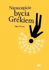 Okładka książki Nieszczęście bycia Grekiem Nikos Dimou