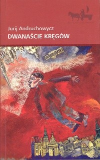 Okładka książki Dwanaście kręgów Jurij Andruchowycz