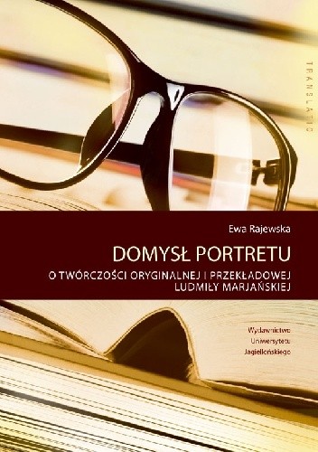 Okładka książki Domysł portretu. O twórczości oryginalnej i przekładowej Ludmiły Marjańskiej Ewa Rajewska