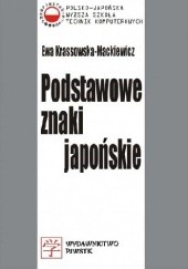 Okładka książki Podstawowe znaki japońskie Ewa Krassowska-Mackiewicz