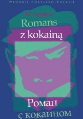 Okładka książki Romans z kokainą. Роман с кокаином M. Agiejew