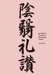 Okładka książki Pochwała cienia Jun'ichirō Tanizaki