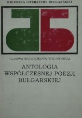 Okładka książki Antologia współczesnej poezji bułgarskiej praca zbiorowa