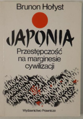 Okładka książki Japonia. Przestępczość na marginesie cywilizacji Brunon Hołyst