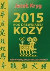 Okładka książki 2015 Rok Drewnianej Kozy Jacek Kryg