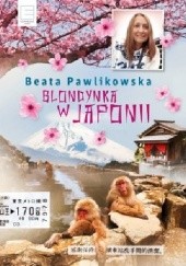 Okładka książki Blondynka w Japonii Beata Pawlikowska