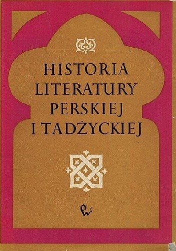 Okładka książki Historia literatury perskiej i tadżyckiej Jiří Bečka, Otakar Klima, Věra Kubíčková, Jan Marek, Jan Rypka
