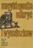 Okładka książki Encyklopedia odkryć i wynalazków. Chemia, fizyka, medycyna, rolnictwo, technika praca zbiorowa
