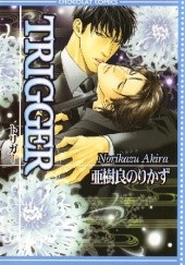 Okładka książki Trigger Norikazu Akira