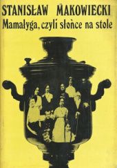 Okładka książki Mamałyga, czyli słońce na stole Stanisław Makowiecki