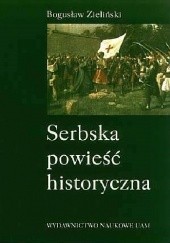 Okładka książki Serbska powieść historyczna: studia nad źródłami, ideami i kierunkami rozwoju Bogusław Zieliński