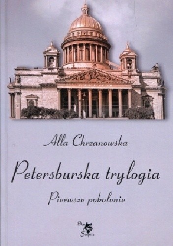 Okładki książek z cyklu Petersburska trylogia