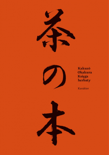 Okładki książek z serii Seria japońska