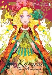Okładka książki Karneval #18 Touya Mikanagi