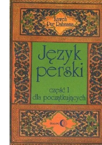 Okładka książki Język perski. Część I: dla początkujących + 2 CD Kaweh Pur Rahnama