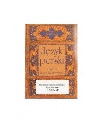Okładka książki Język perski. Część III: język kolokwialny + 4 CD