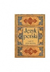 Okładka książki Język perski. Część IV: język mediów