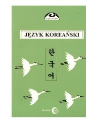 Okładka książki Język koreański. Część I: kurs podstawowy Gunn-Yong Choi, Romuald Huszcza, Halina Ogarek-Czoj