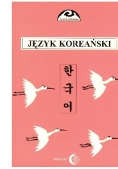 Okładka książki Język koreański. Część II: kurs dla zaawansowanych