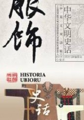 Historia chińskiej cywilizacji. Historia ubioru (wersja dwujęzyczna)