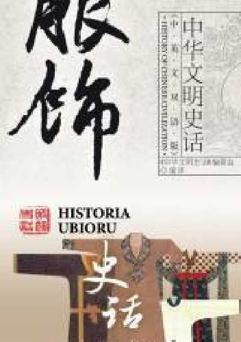 Okładki książek z serii Historia Chińskiej Cywilizacji