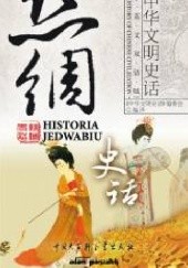 Okładka książki Historia chińskiej cywilizacji. Historia jedwabiu (wersja dwujęzyczna) Gong Li