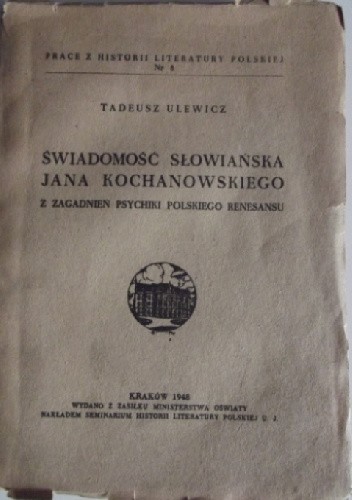 Okładka książki Świadomość słowiańska Jana Kochanowskiego. Z zagadnień psychiki polskiego renesansu Tadeusz Ulewicz