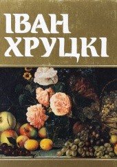 Okładka książki Иван Хруцкi praca zbiorowa